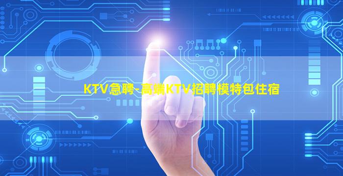 河南夜场招聘